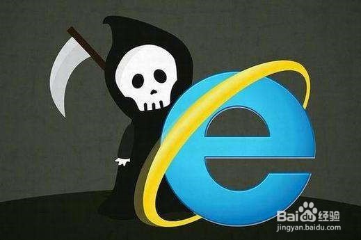 怎样查看ie浏览器的版本？