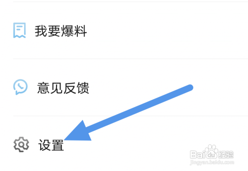 亿邦关闭要闻推送怎么做