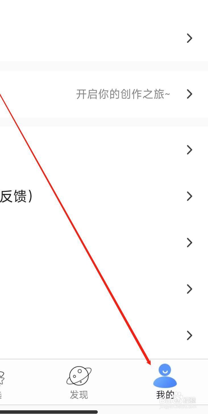 连城读书切换成横屏模式