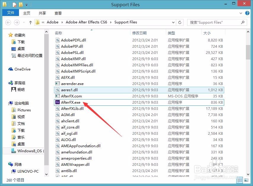 AECS6汉化后无法定位u.dll，出错的最好解决方法