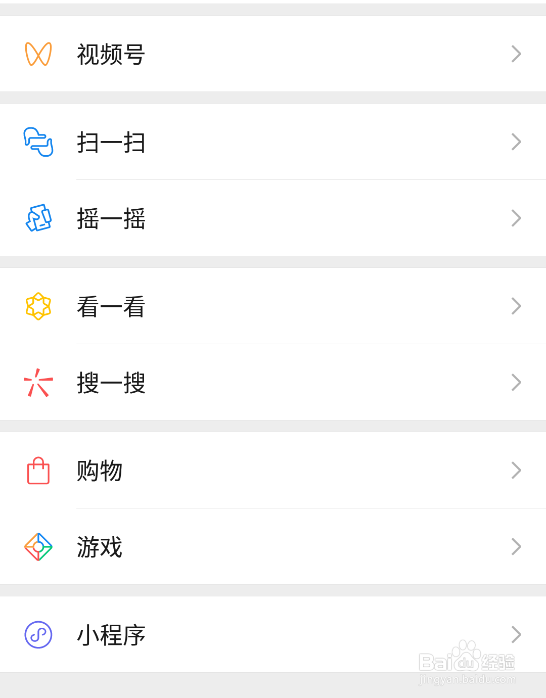 微信视频号怎样分段拍摄