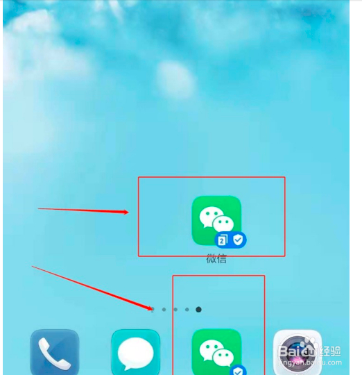 一个手机怎么下载两个微信