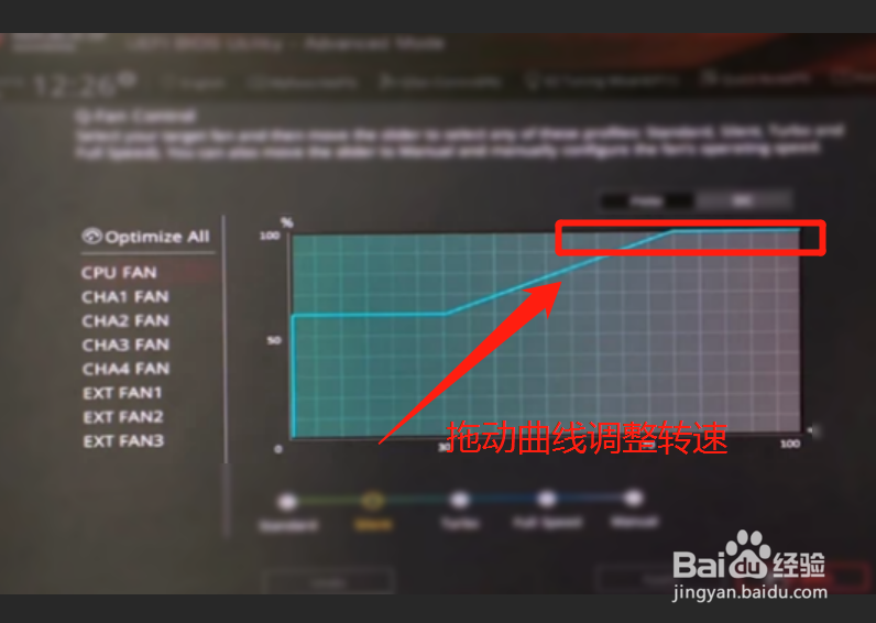开机怎么跳过fan.error