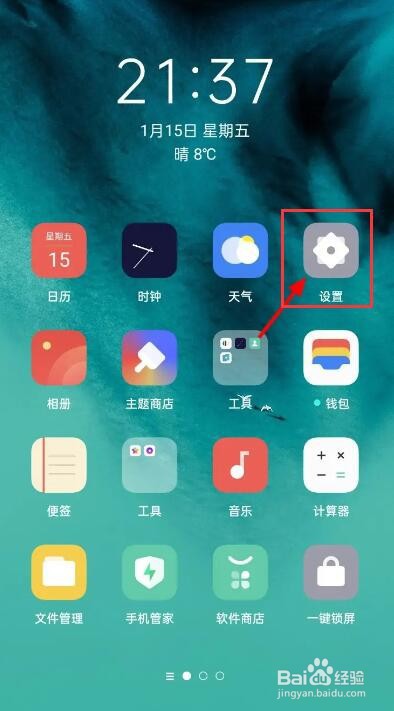 vivo手机上怎么没有nfc