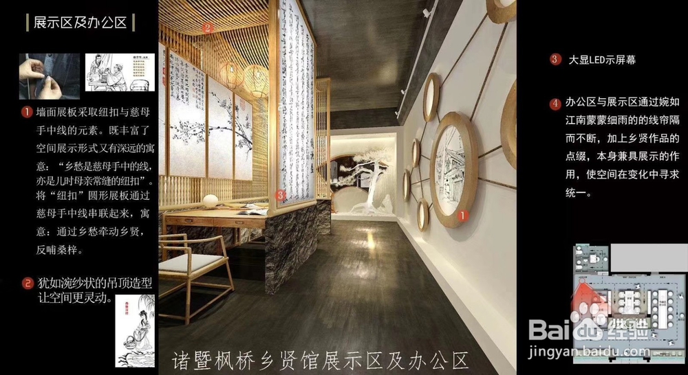 重庆室内设计培训学校，学室内设计避免入坑！