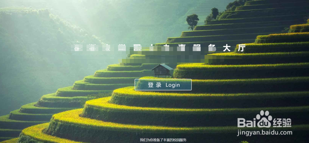 如何进入深圳大学的健身房健身