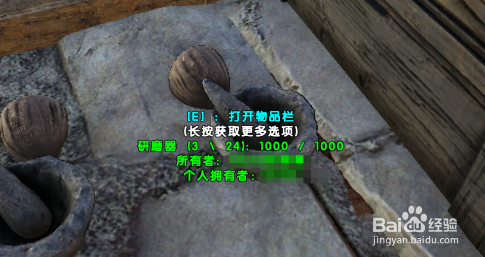 方舟生存进化麻药怎么做