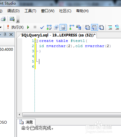access 表达式如何使用 count