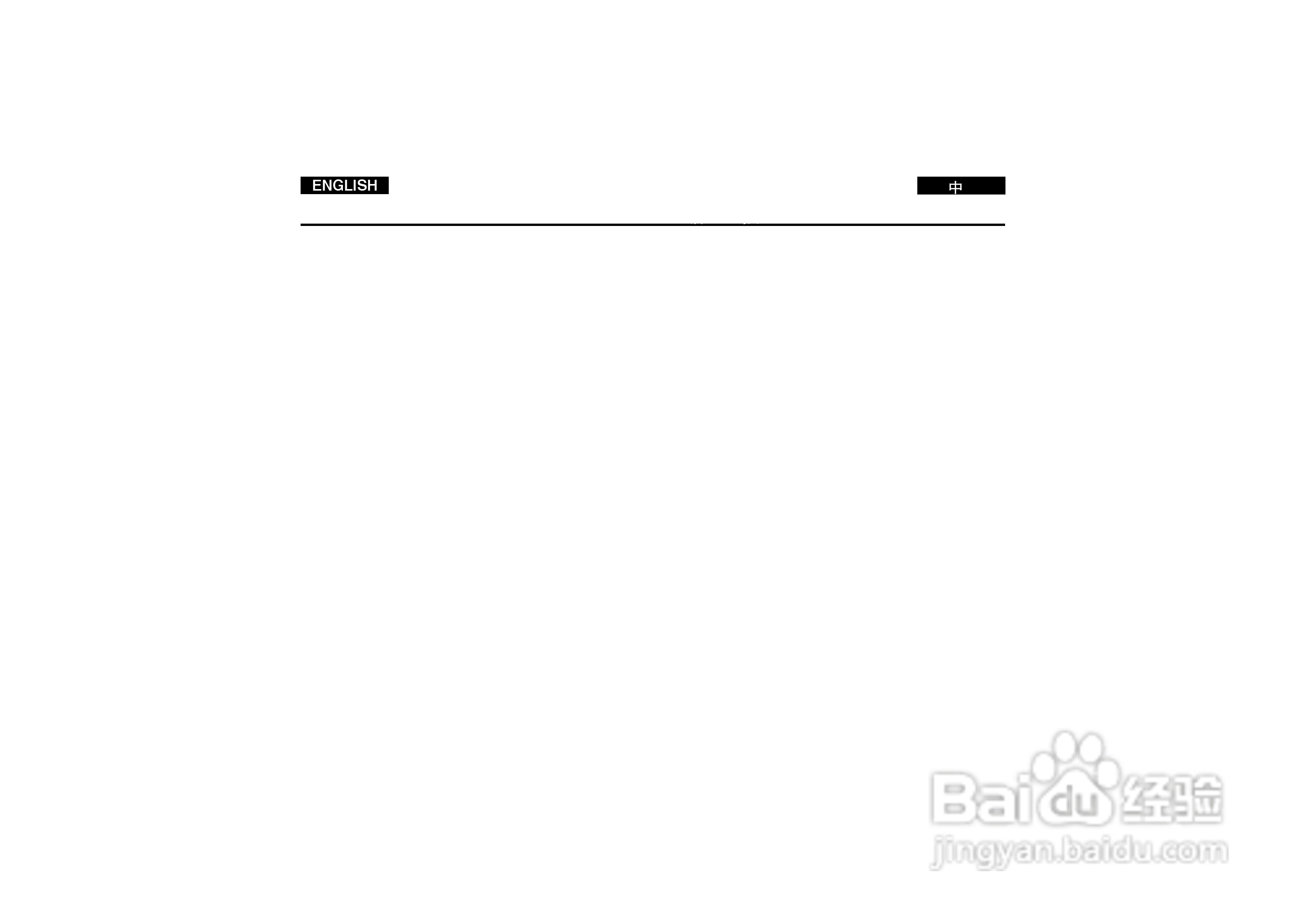 三星VP-D130数字摄录一体机用户说明书:[4]