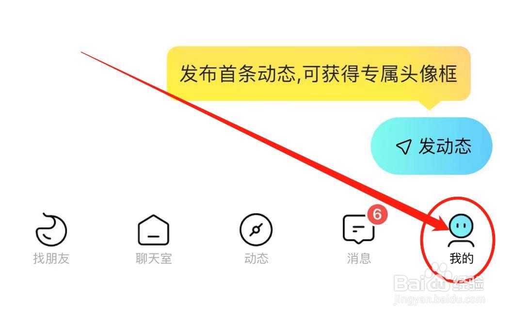 赫兹APP如何开启赞