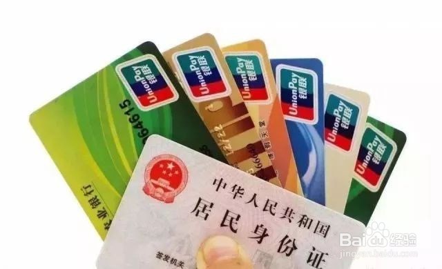 身份证新规是什么,身份证新规施行有哪些影响