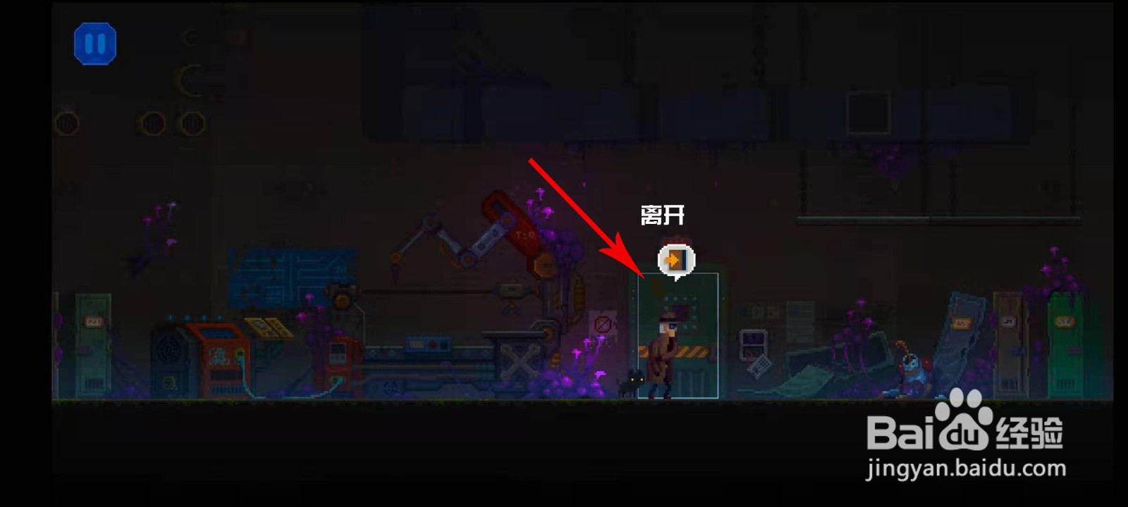 迷雾侦探怎么获取手部元件