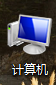 win7系统如何调整屏幕亮度
