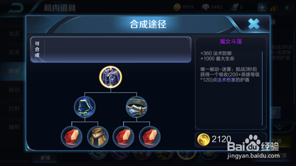 王者荣耀关羽该怎么玩