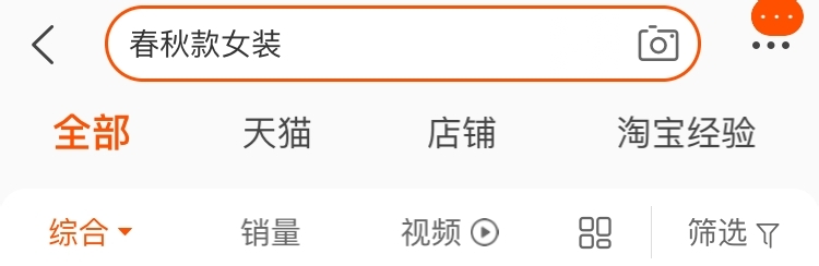 如何在淘宝挑选优质女装产品