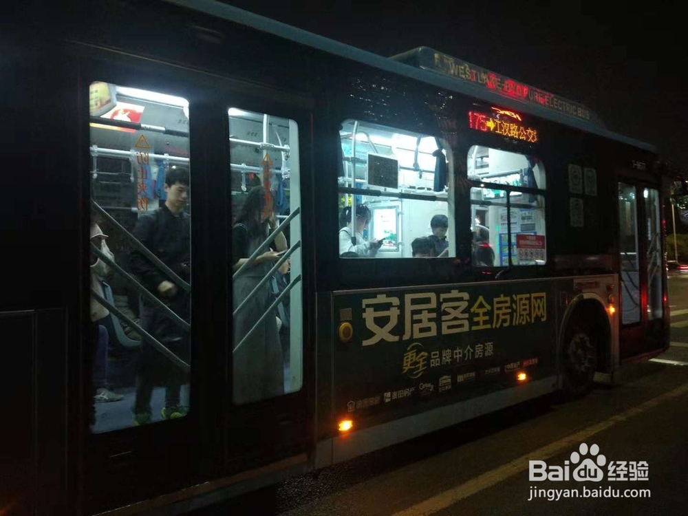 离公司上班10多公里，交通工具怎么办？