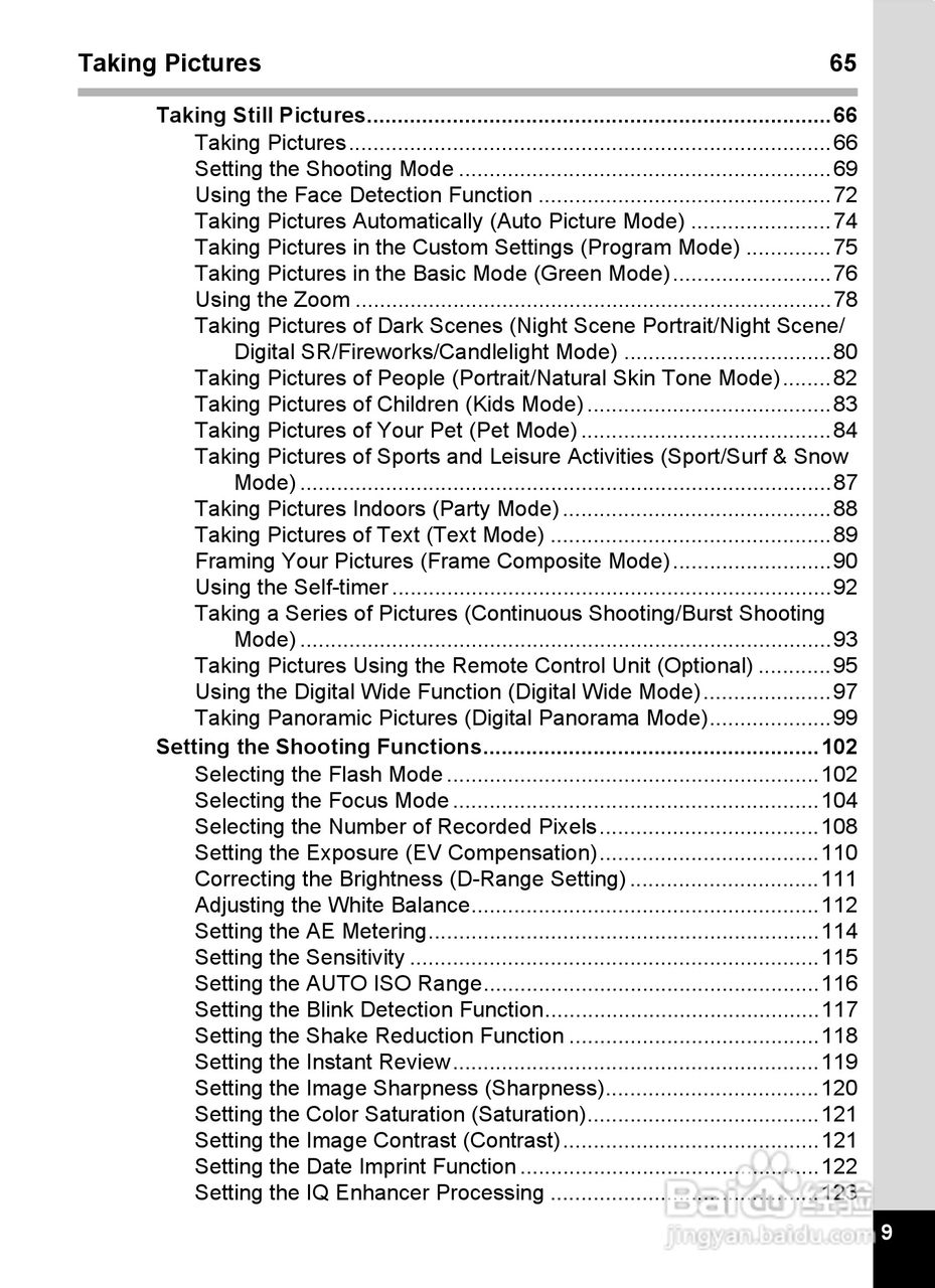 宾得Optio RZ18数码相机使用说明书:[2]