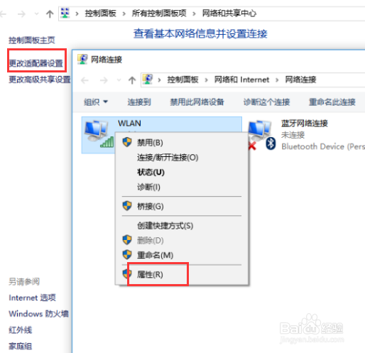 QQ空间打不开怎么办?