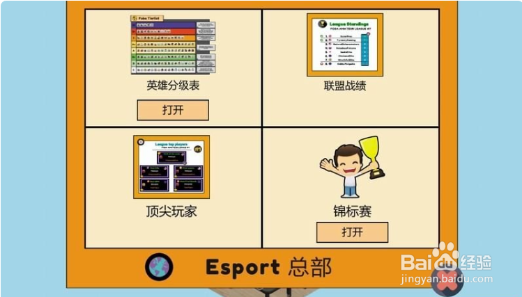 职业玩家经理生涯模式图文攻略