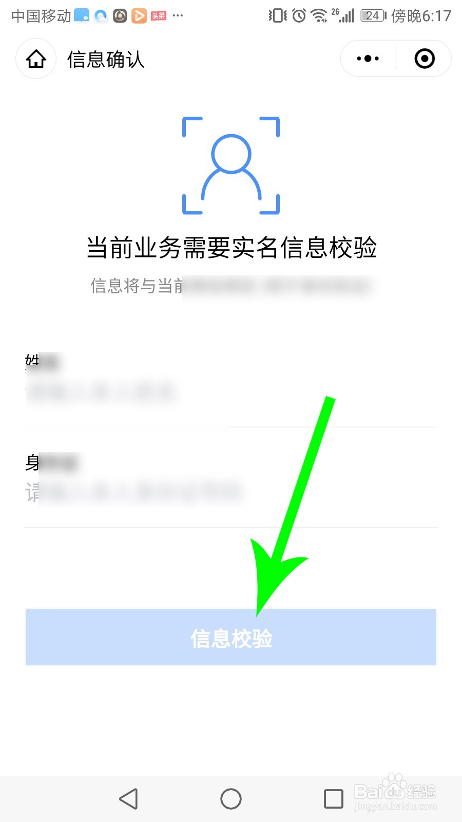 成都消费券怎么领取