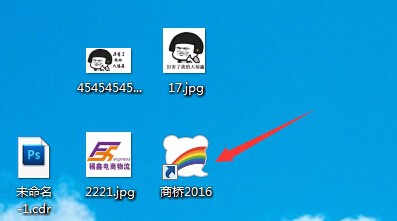 网站如何添加百度商桥