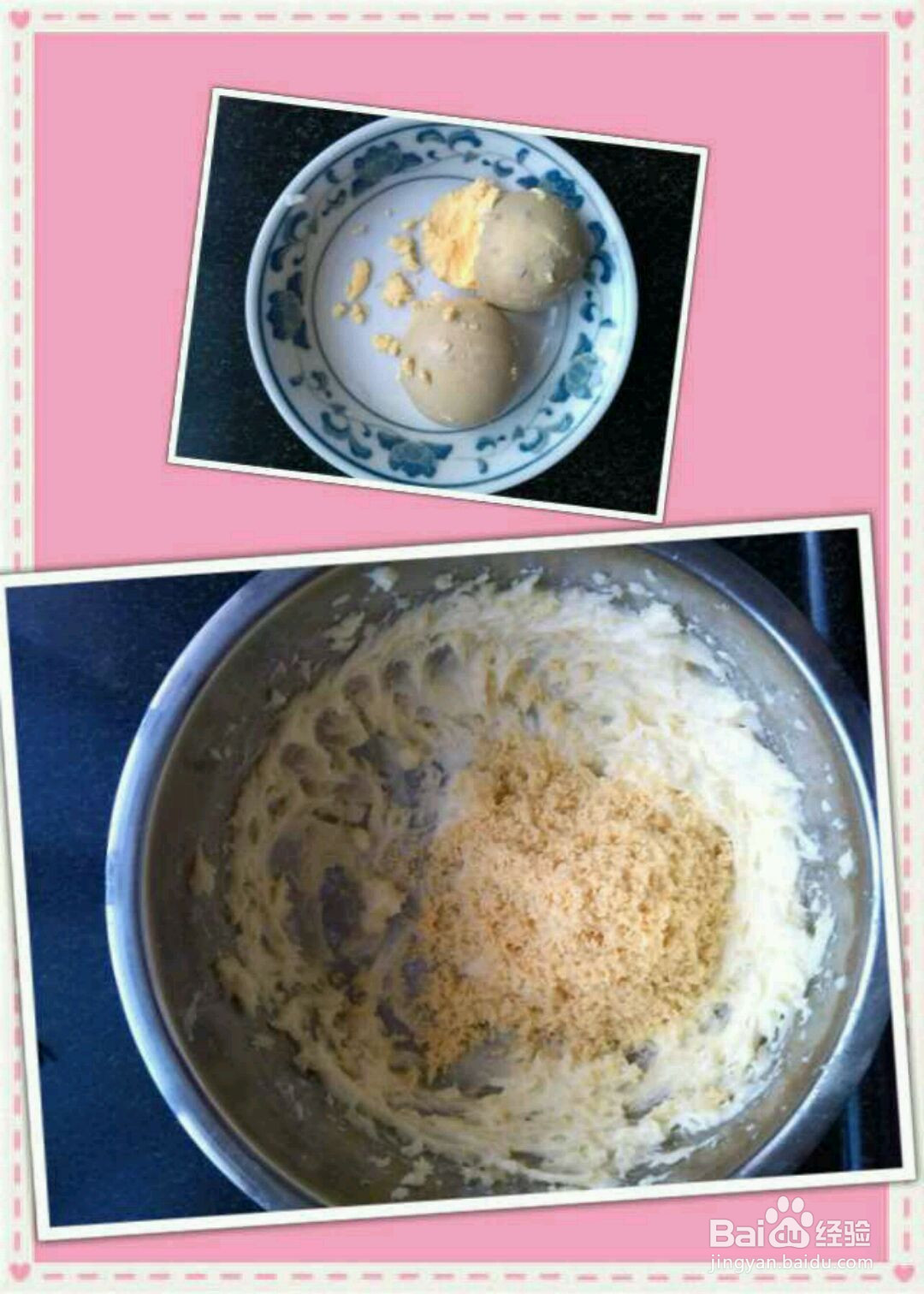 玛格丽特饼干的做法