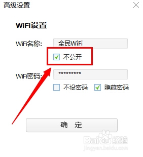 怎么在宿舍共享无线