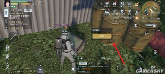 黎明觉醒红木林地军械箱在哪
