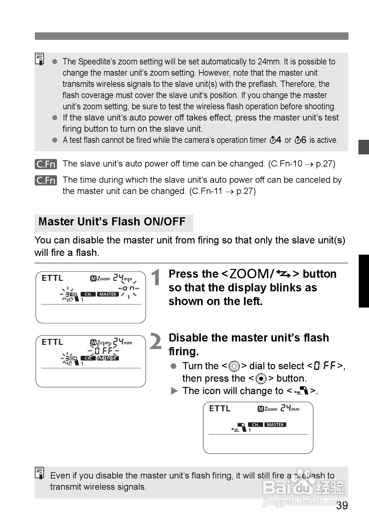 Canon 580EXII闪光灯使用说明书:[5]