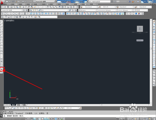 CAD三维建模——中文logo制作教程
