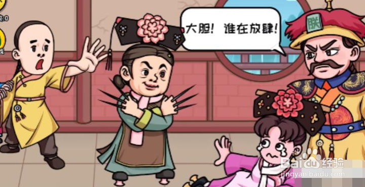 抖个大包袱救救子薇攻略