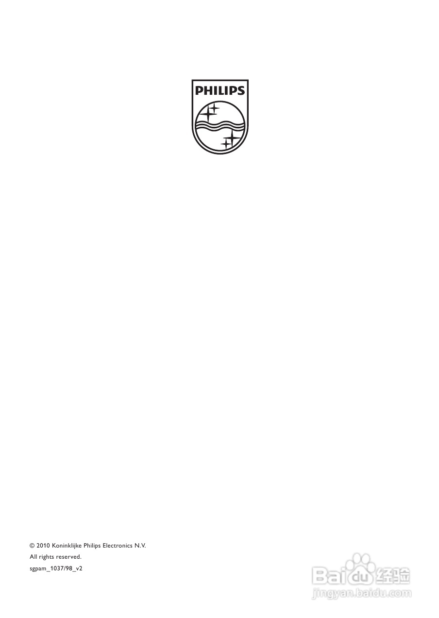 飞利浦HSTS3560组合音响使用手册:[2]