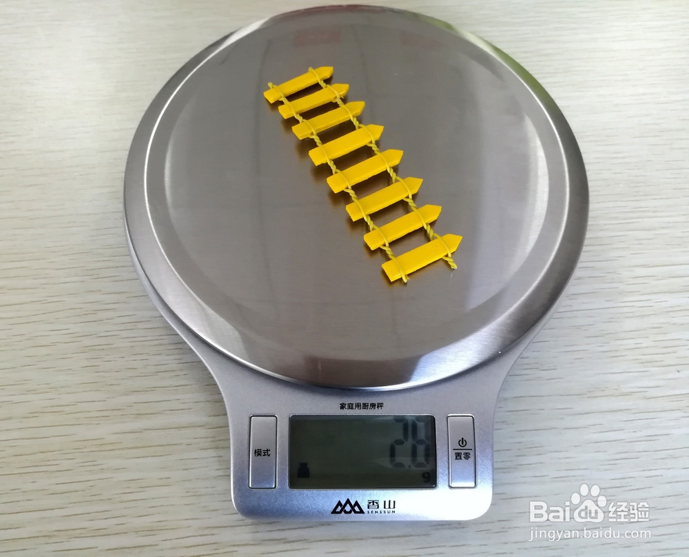 香山EK813精准电子秤开箱晒物