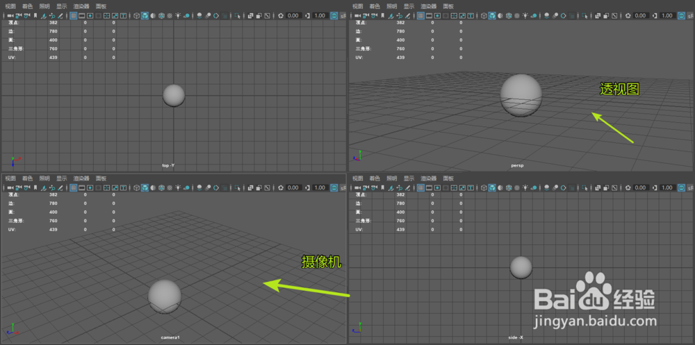 Maya如何一招单独显示摄像机预览窗口