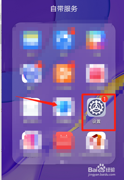 手机上方类似方向盘的图标是什么怎么关闭