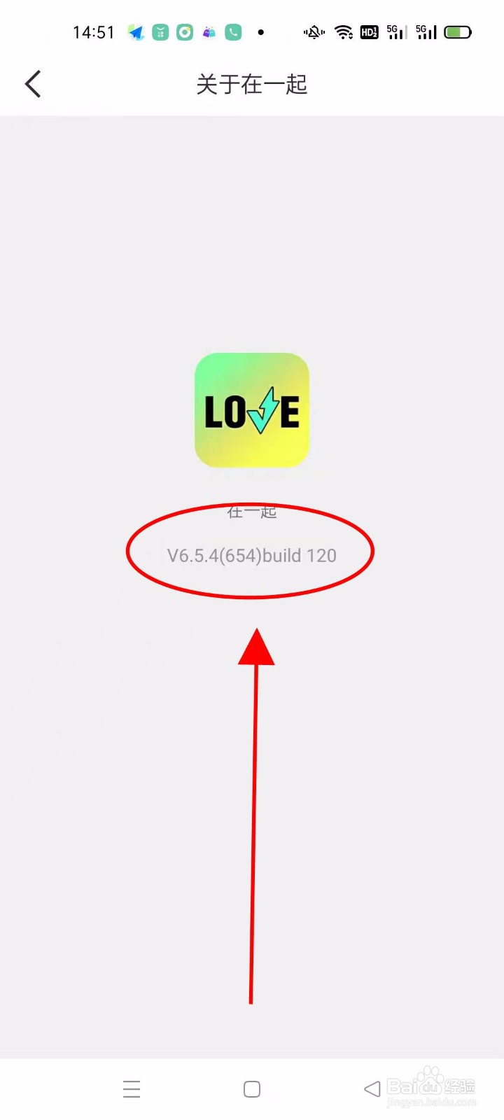 怎么查看在一起的版本