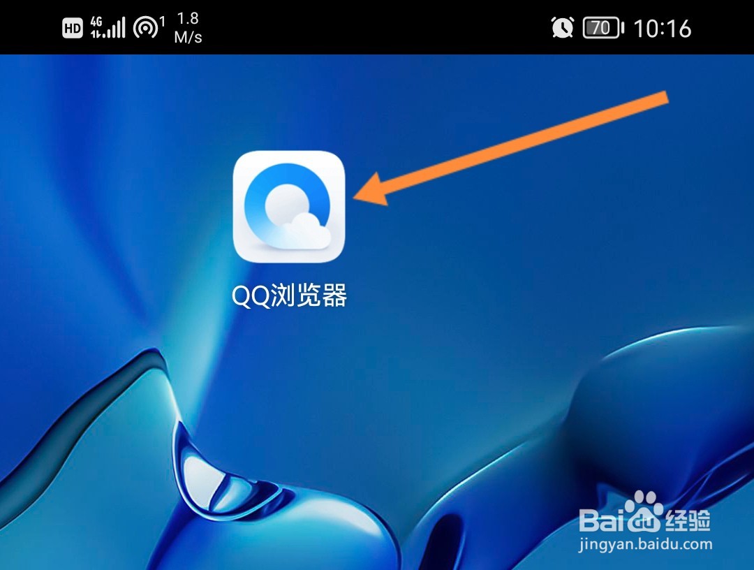 手机qq浏览器怎么开启夜间模式