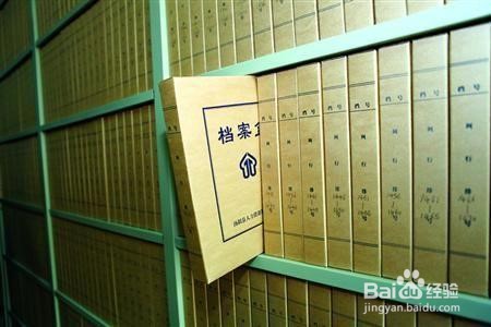 考研调档函怎么弄