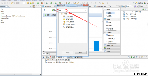 打开平台隐藏窗口