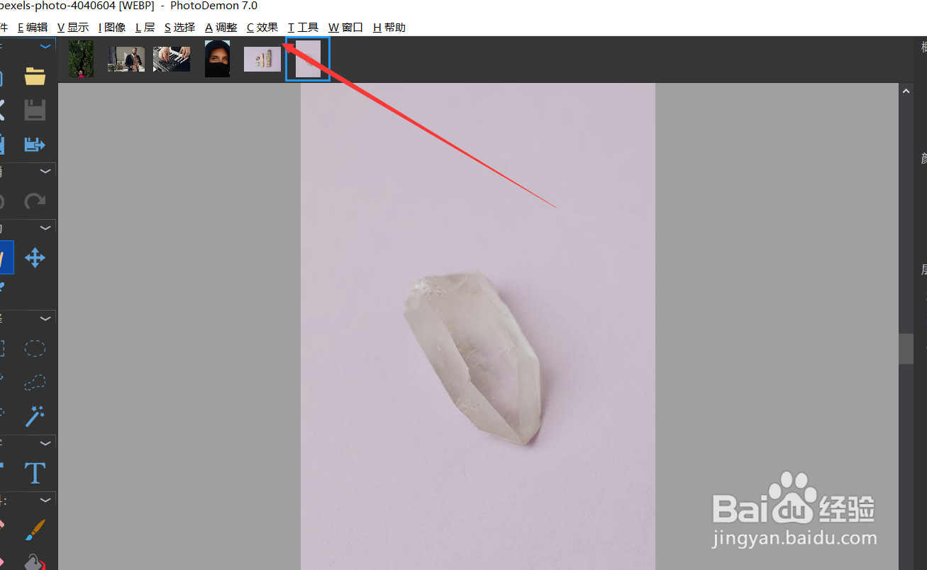 怎样使用photodemon将图片做成浮雕效果