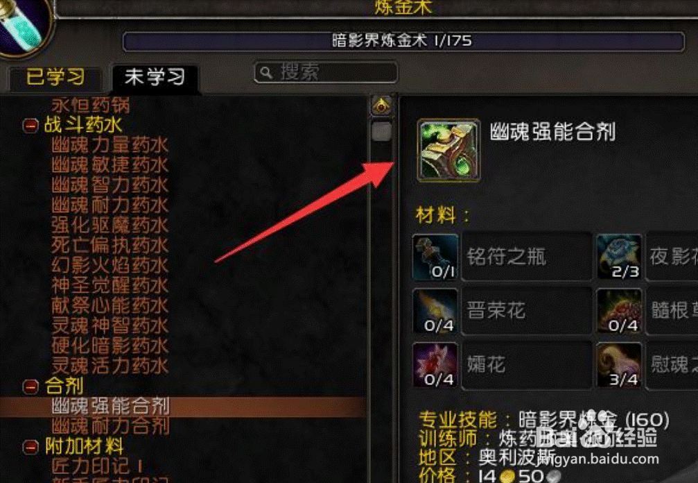 炼金350以后怎么冲?