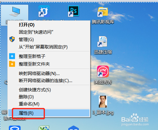 如何查看已激活Win10系统的激活码与激活密钥