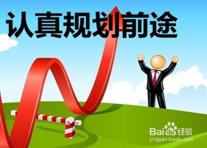 如何摆脱第一学历是中专学历的事实？