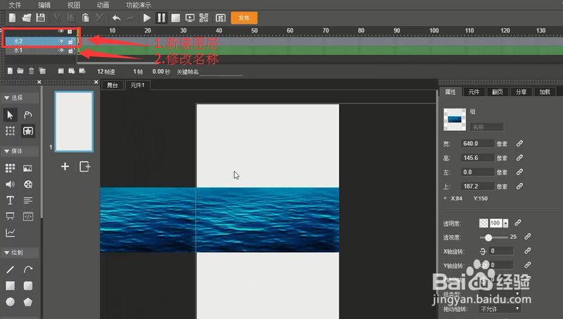 木疙瘩教程：如何制作H5类型的节日贺卡？