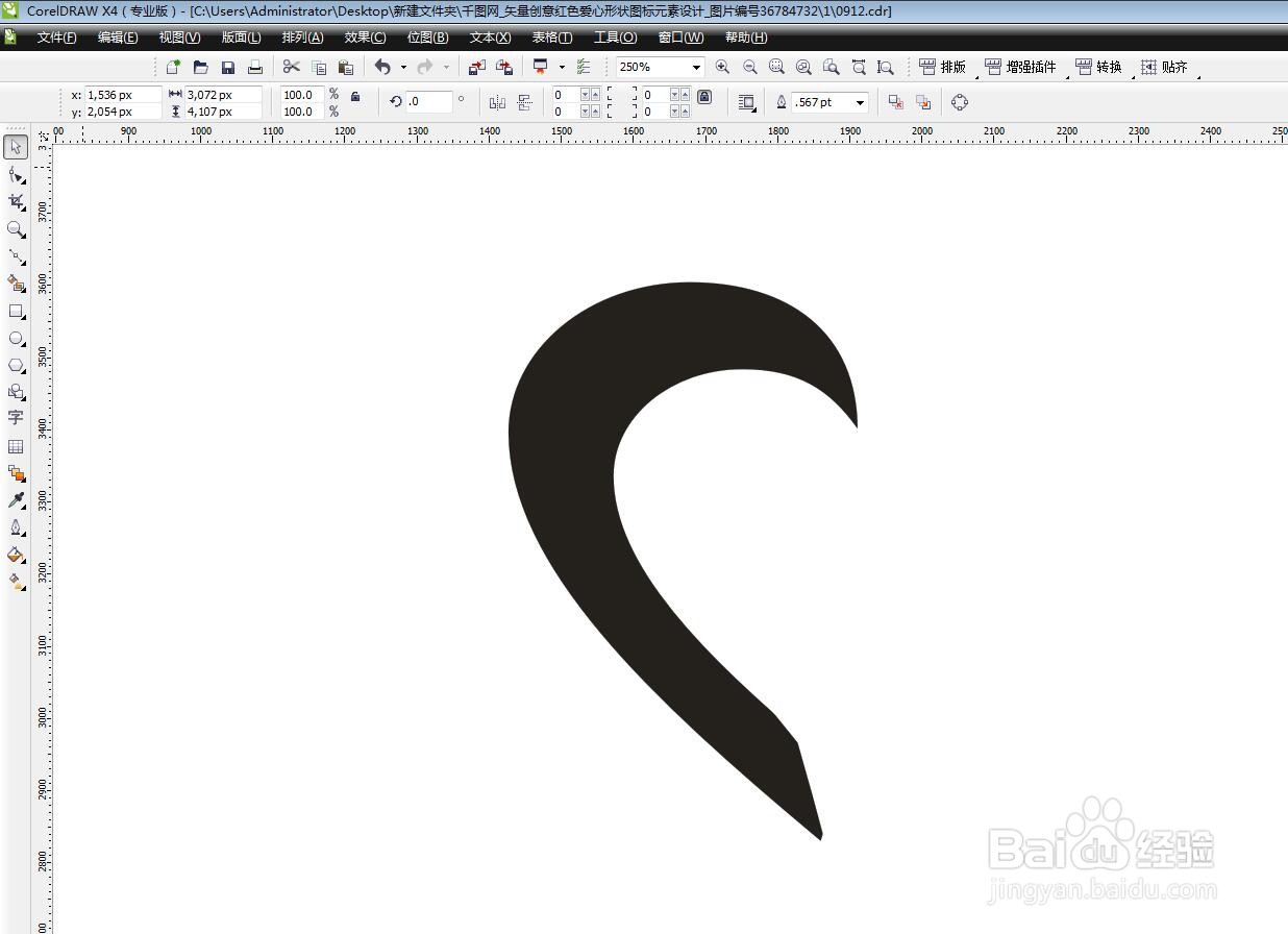 CorelDRAW怎么画心形的小图标