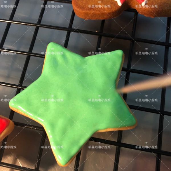 “对不起，我爱你”表白糖霜饼干