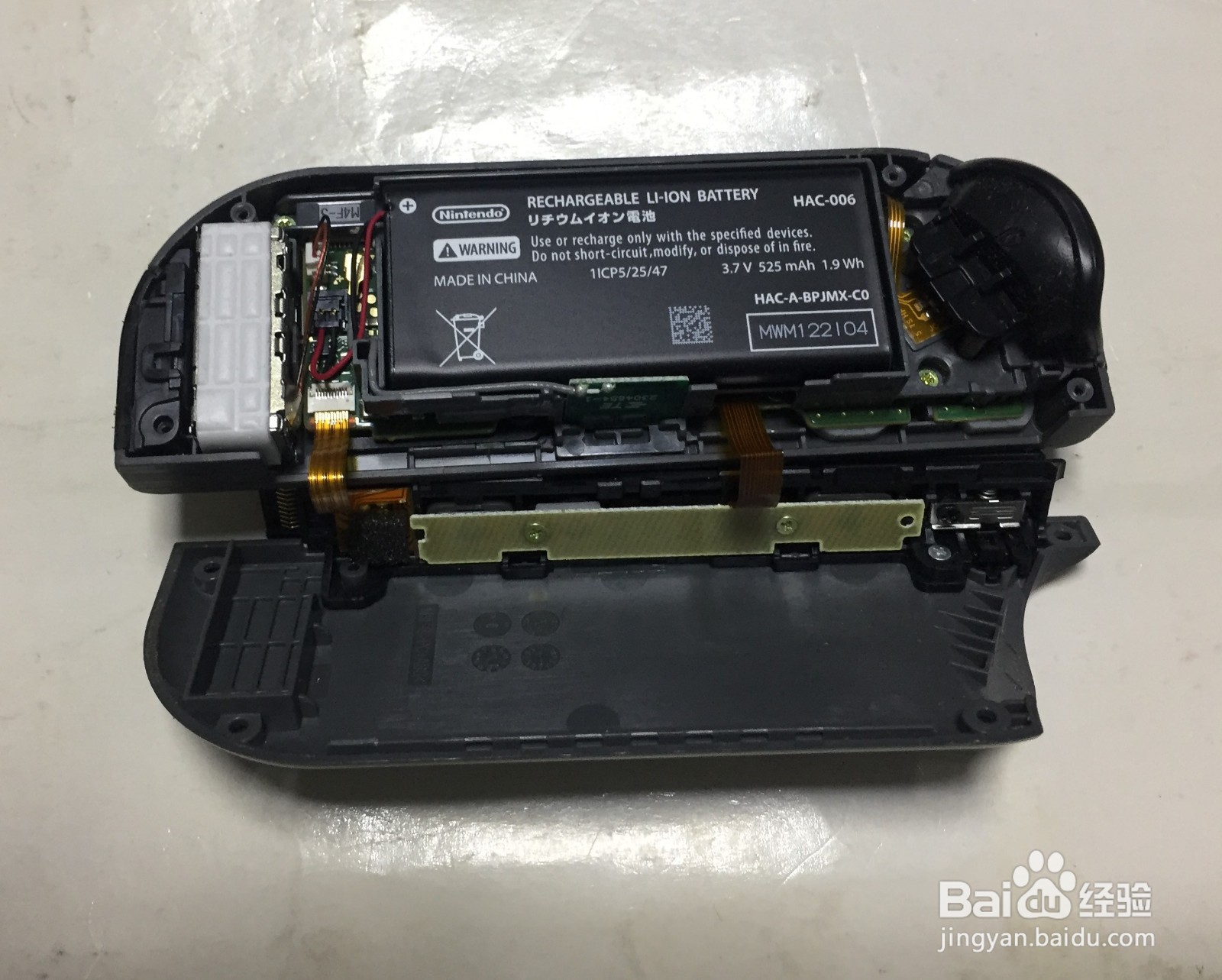 Joy-Con右手柄摇杆更换