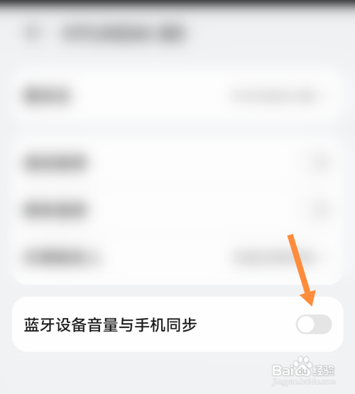 比亚迪蓝牙连接手机播放音乐无声音