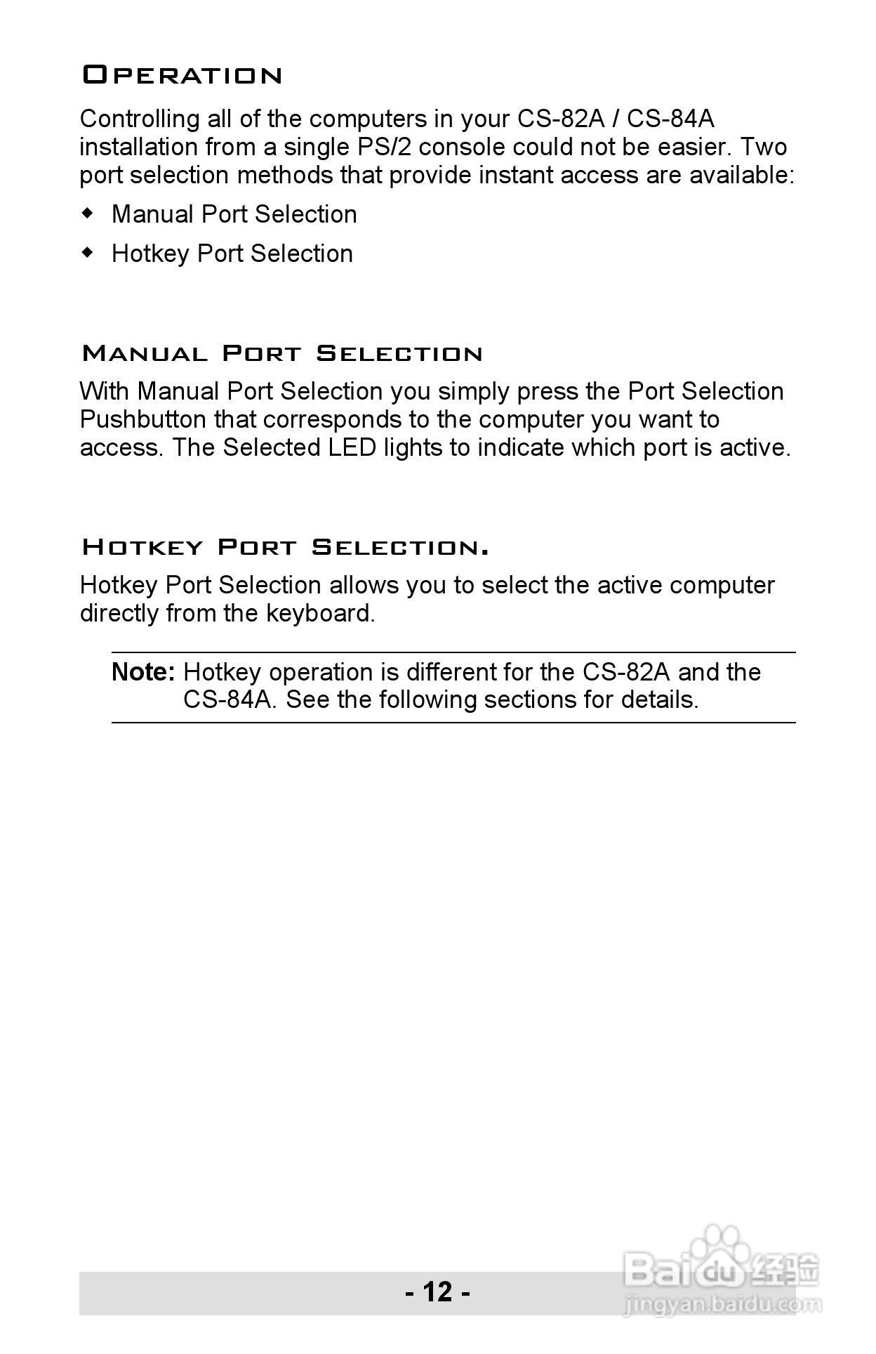 宏正CS-84A型多电脑切换器说明书
