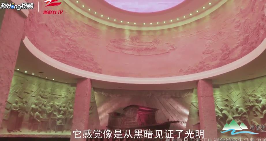 嘉兴南湖纪念馆有哪些特点?